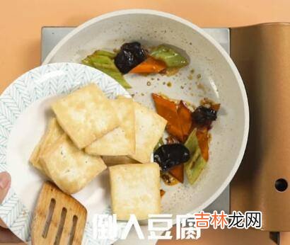 素炒豆腐怎么做