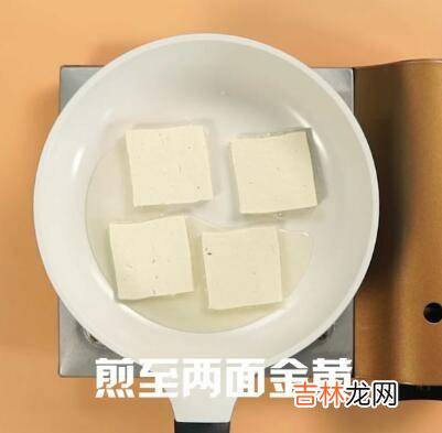 素炒豆腐怎么做