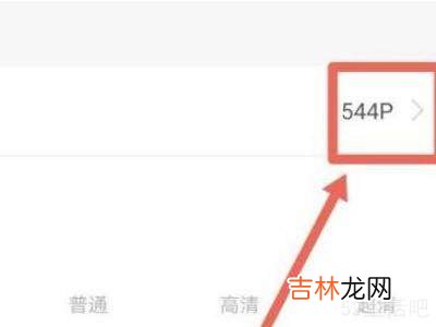 投屏分辨率怎么设置?