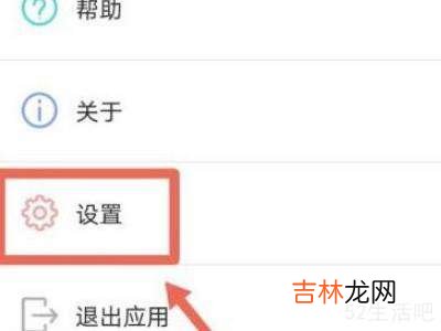 投屏分辨率怎么设置?