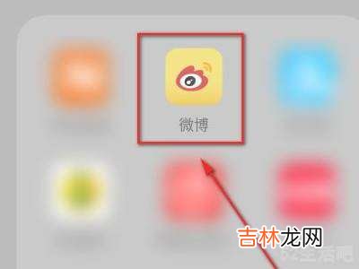 微博资料在哪里更改?