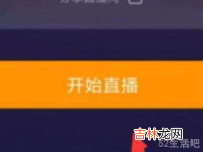 怎么让直播只有游戏声音?