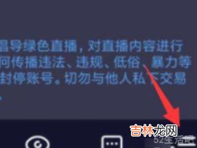 怎么让直播只有游戏声音?