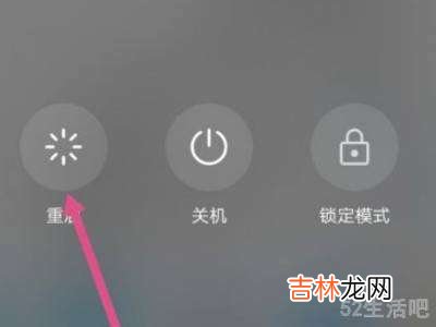 app图标不见了怎么恢复吗?