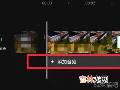 剪映怎么让声音和画面同步?