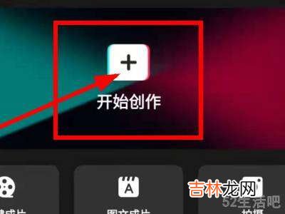 剪映怎么让声音和画面同步?