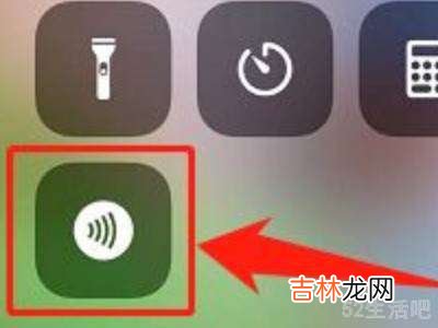 iphone碰一碰加好友怎么设置?