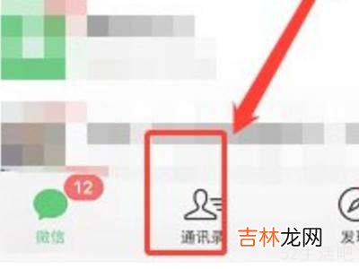 iphone碰一碰加好友怎么设置?