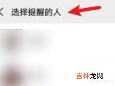 微信群怎么艾特单个人?