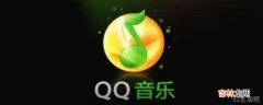 qq音乐怎么不在锁屏上显示?