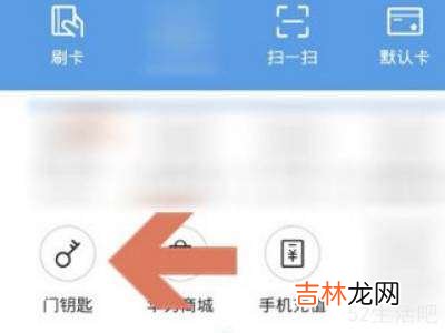 华为钱包怎么删除门钥匙?