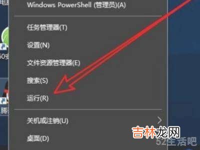 win10无法拖动桌面图标?