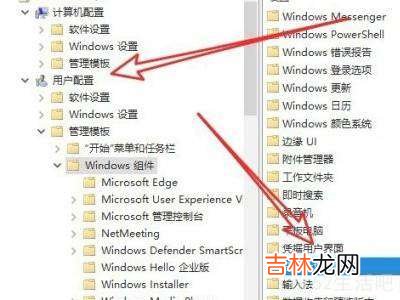 win10无法拖动桌面图标?