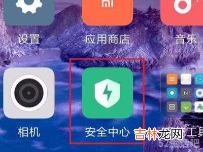 红米手机找不到root权限管理?
