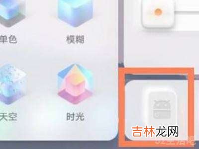 iqoo怎么切换经典桌面?