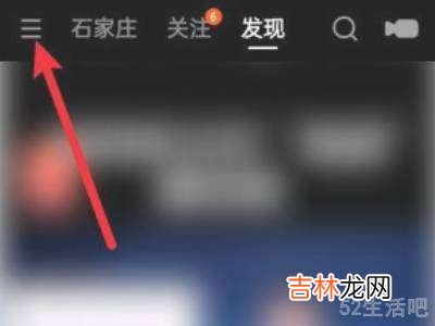 快手怎么指定好友可见?