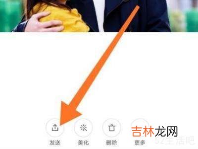 在手机桌面上添加照片?