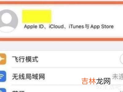 苹果ios14无法取消订阅?