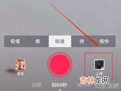 iphone怎么调视频速度?