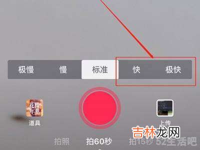 iphone怎么调视频速度?