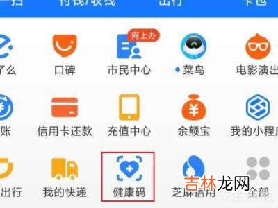 打了新冠疫苗手机上怎么查?