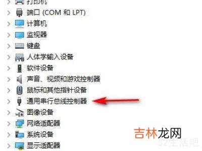 usb禁用怎么解除?