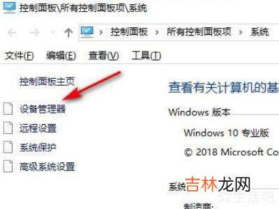 usb禁用怎么解除?