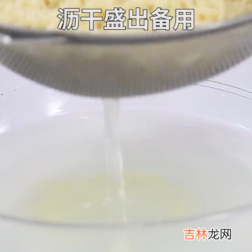 快餐面怎么炒