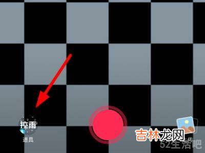 抖音大长腿道具在哪里?