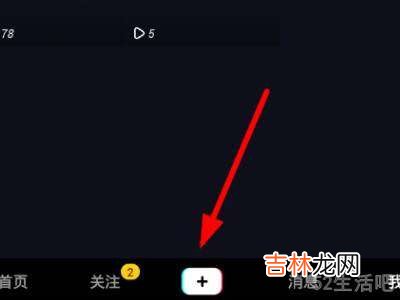 抖音大长腿道具在哪里?