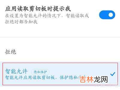 抖音分享口令打不开?