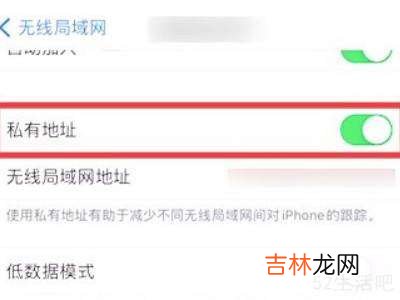 iphone如何加入不安全网络?