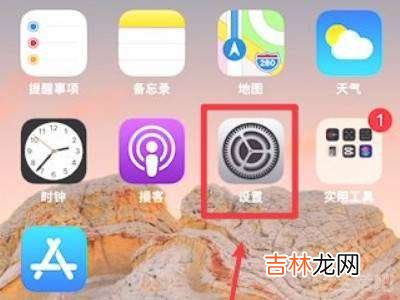 iphone如何加入不安全网络?