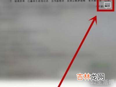 取消共同好友点赞提示?