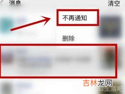 取消共同好友点赞提示?