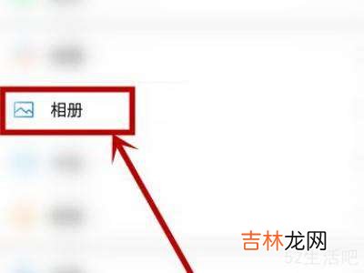 取消共同好友点赞提示?