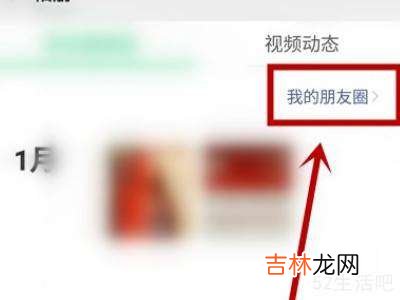 取消共同好友点赞提示?