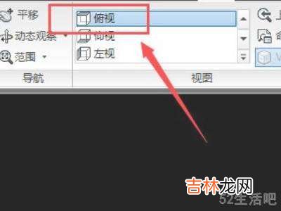 cad视图怎么调回正常?