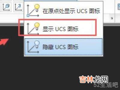 cad视图怎么调回正常?
