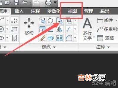cad视图怎么调回正常?
