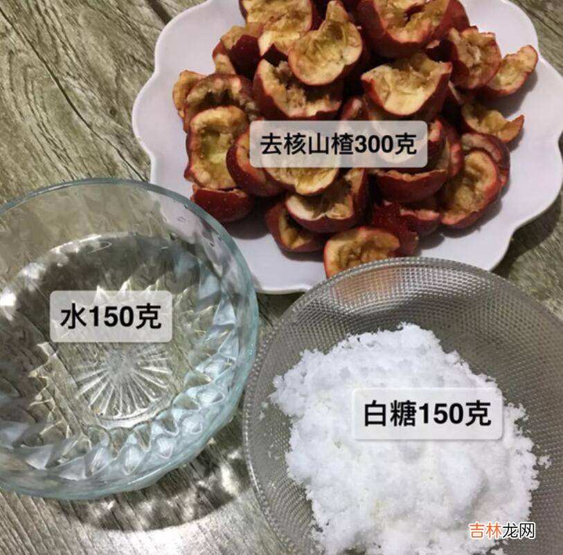 山楂片怎么炒