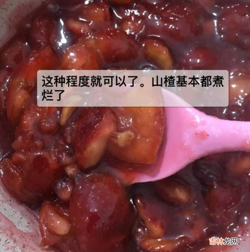 山楂片怎么炒