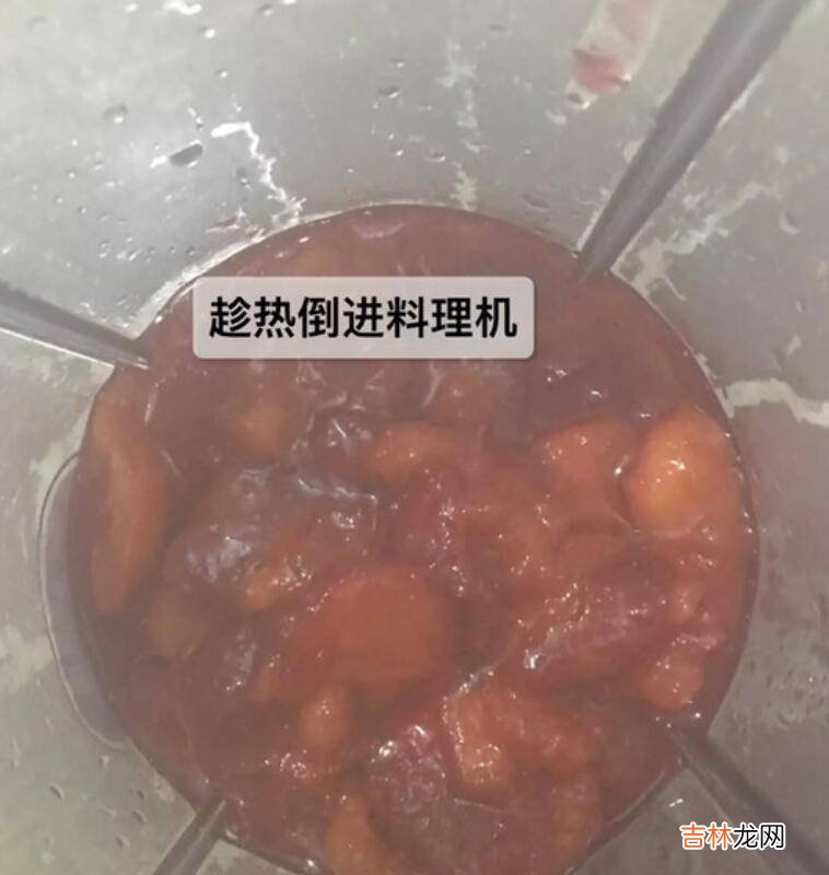 山楂片怎么炒