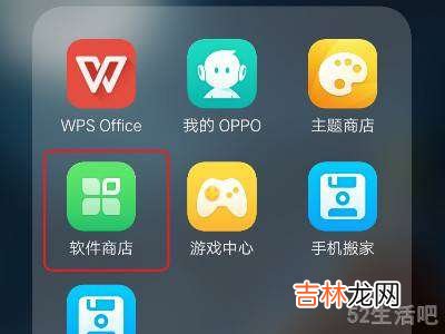 oppo一键锁屏怎么放在桌面?