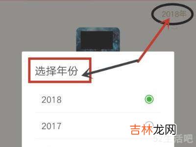 过期微信红包记录在哪里查看?