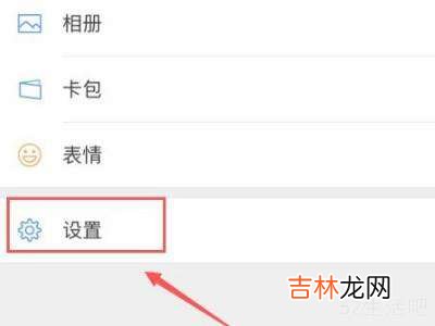 微信语音听不到?