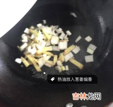 清炒豆苗怎么炒好吃