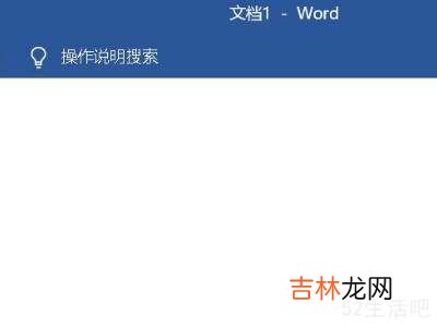 黄色底纹怎么设置?