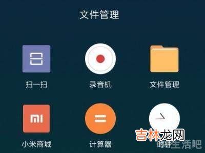 小米怎么分屏一半一半?