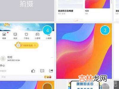 上传qq相册怎样才能不显示到空间?